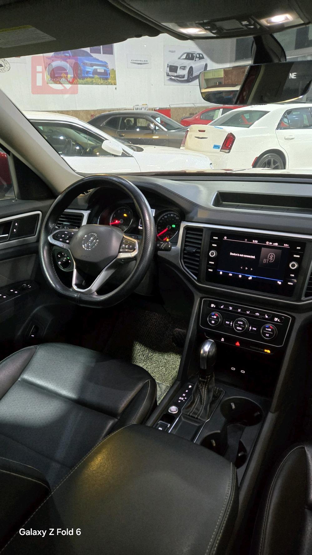 فولكسفاغن أطلس